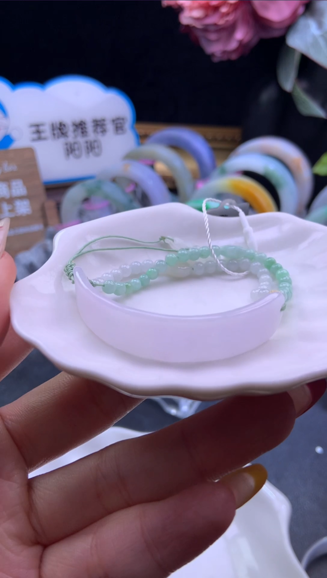 未镶嵌挂件翡翠半镯
