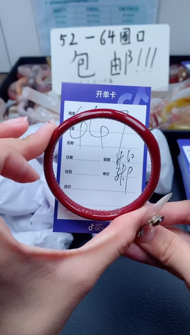 【闪购商品】石英质玉（金丝玉）手镯未镶嵌447-59