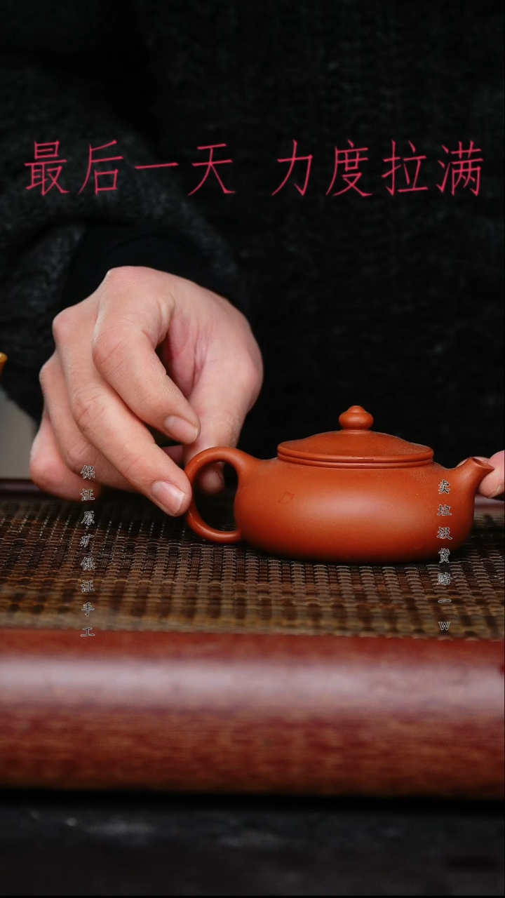 【闪购商品】紫砂茶壶原矿手工紫砂紫砂壶