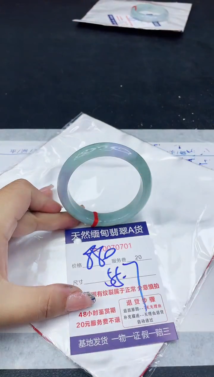 【闪购商品】翡翠手镯未镶嵌888888888888