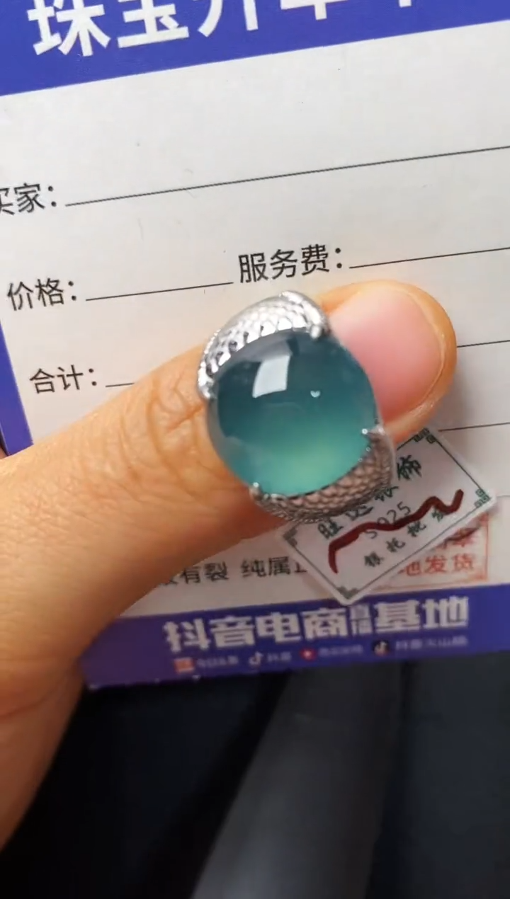 银S925镶嵌戒指翡翠2222222