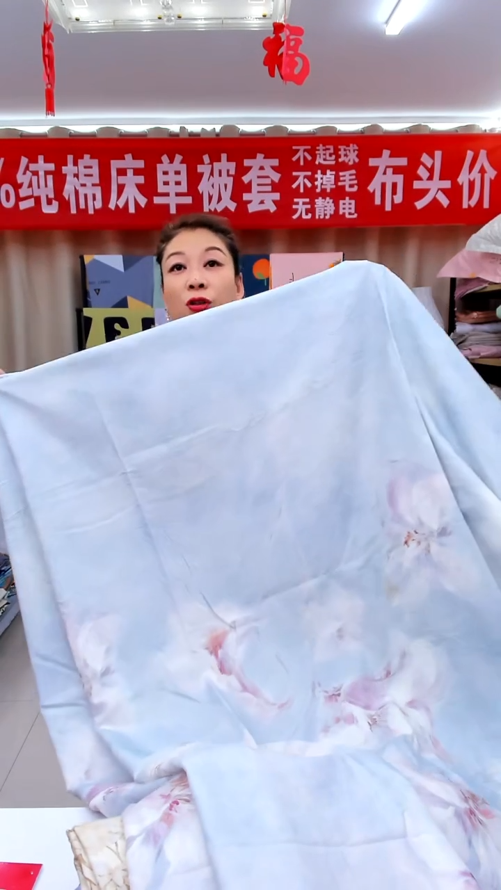 棉纯棉磨毛床单89号