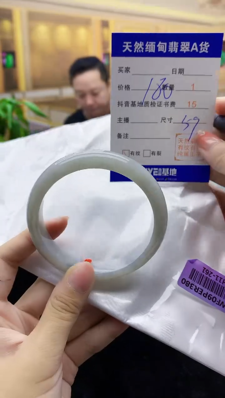 【闪购商品】翡翠手镯未镶嵌   H11-261