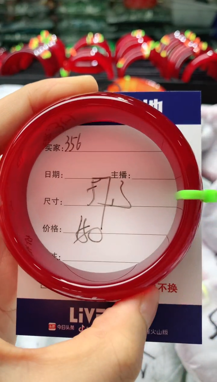 玛瑙/玉髓手镯未镶嵌356