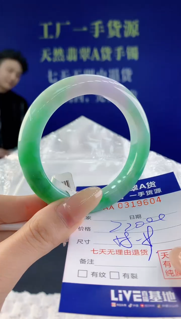 【闪购商品】翡翠手镯未镶嵌天然A货翡翠04