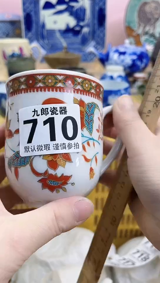 星**里全场满18元包邮710
