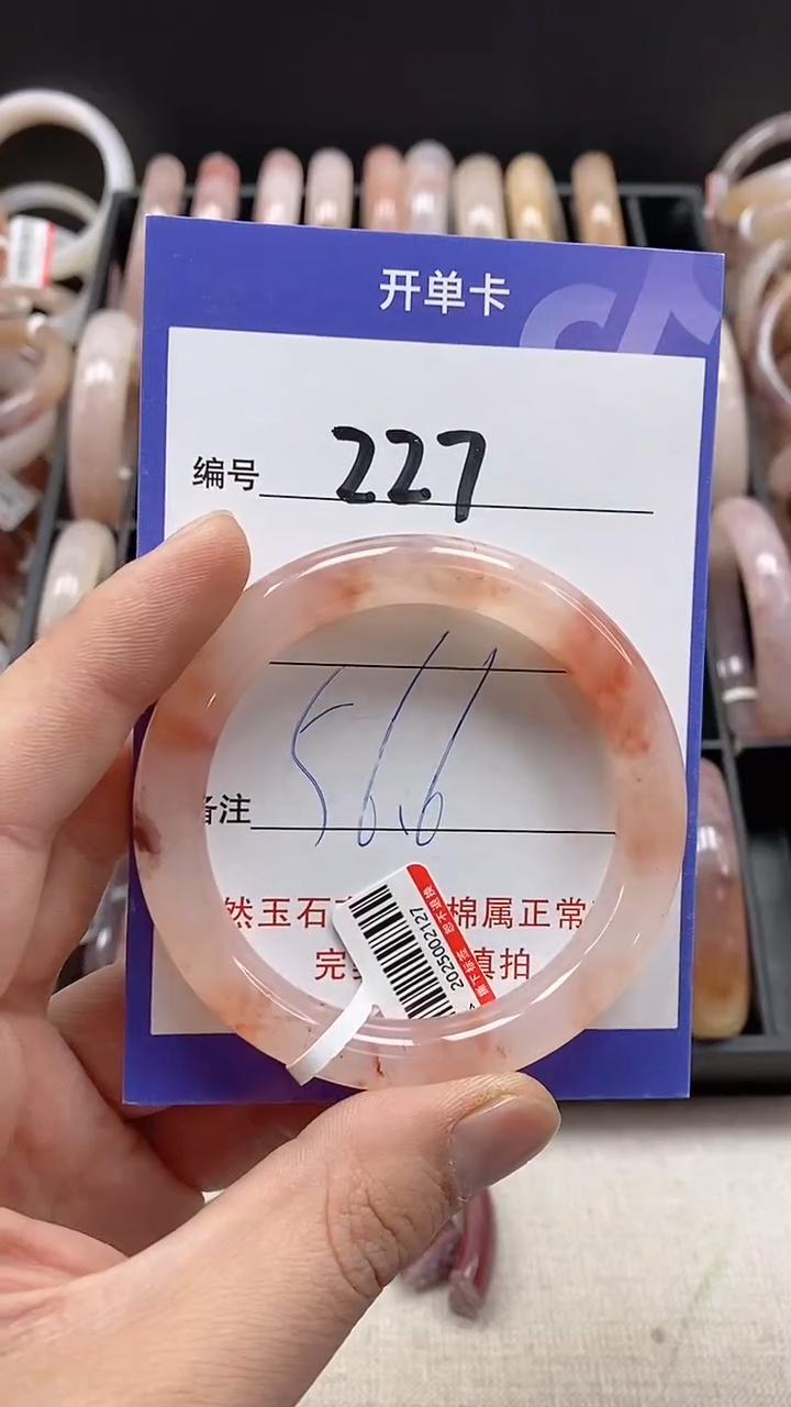 【闪购商品】石英质玉手镯未镶嵌227