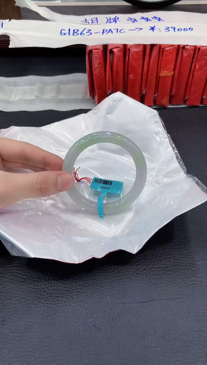 【闪购商品】翡翠手镯未镶嵌手镯