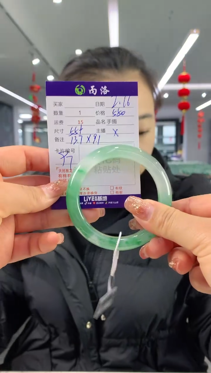 【闪购商品】石英质玉手镯未镶嵌55