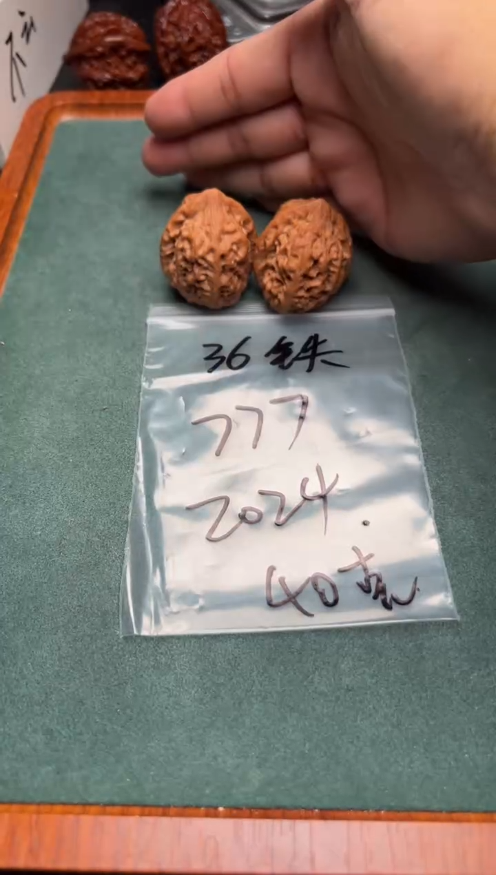 把件文玩核桃36铁狮子