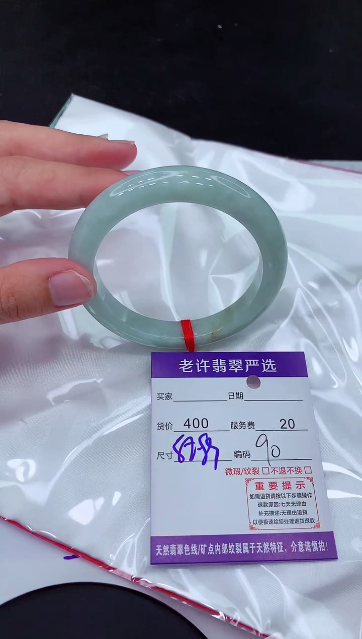 【闪购商品】翡翠手镯未镶嵌11111111111111