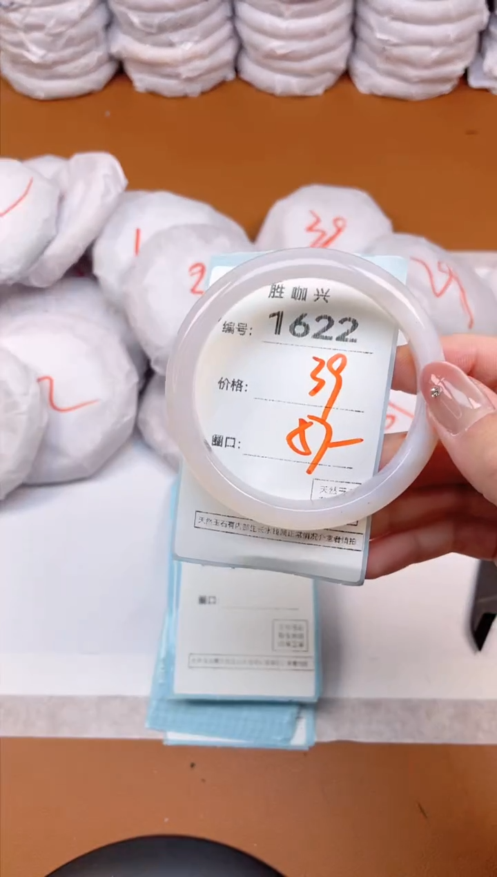 【闪购商品】玛瑙/玉髓手镯未镶嵌1622