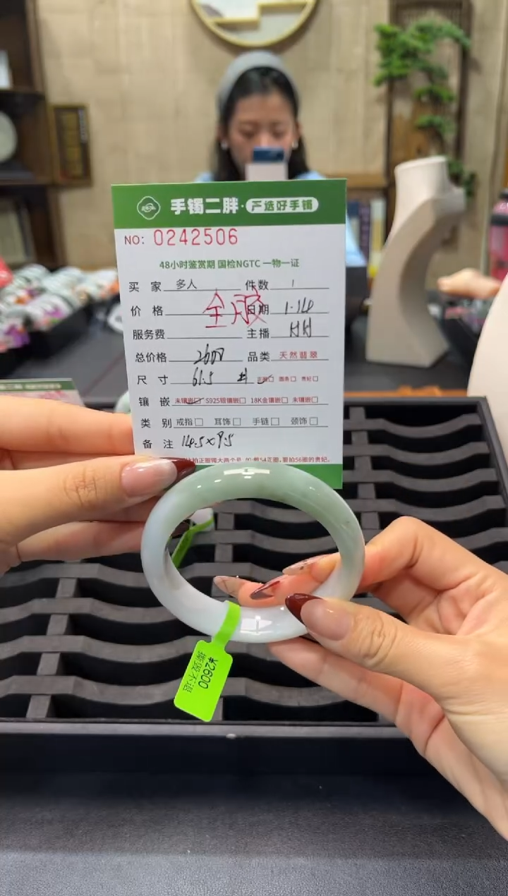 【闪购商品】翡翠手镯未镶嵌多人