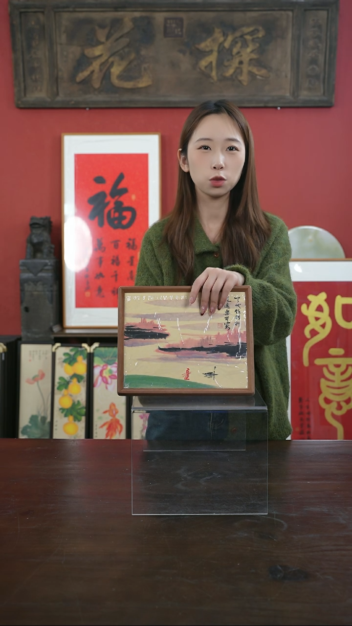 【闪购商品】书法手绘10寸摆台-天地任我行-实木框