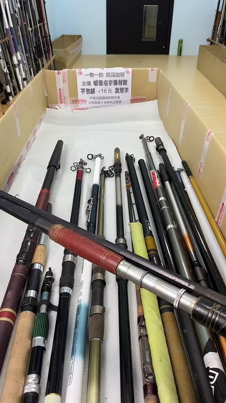小*爷孤品微瑕，以直播间为准，加10元发顺丰。