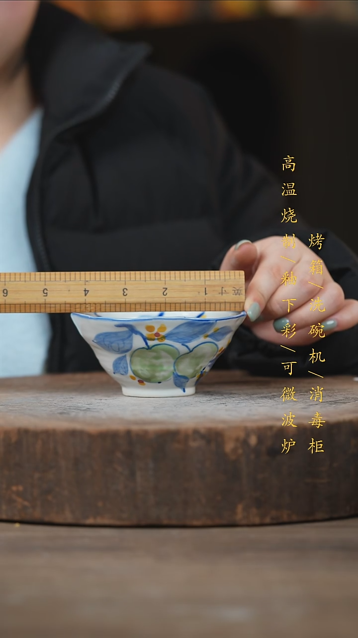 瓷片景德镇高温釉下彩（食品级）