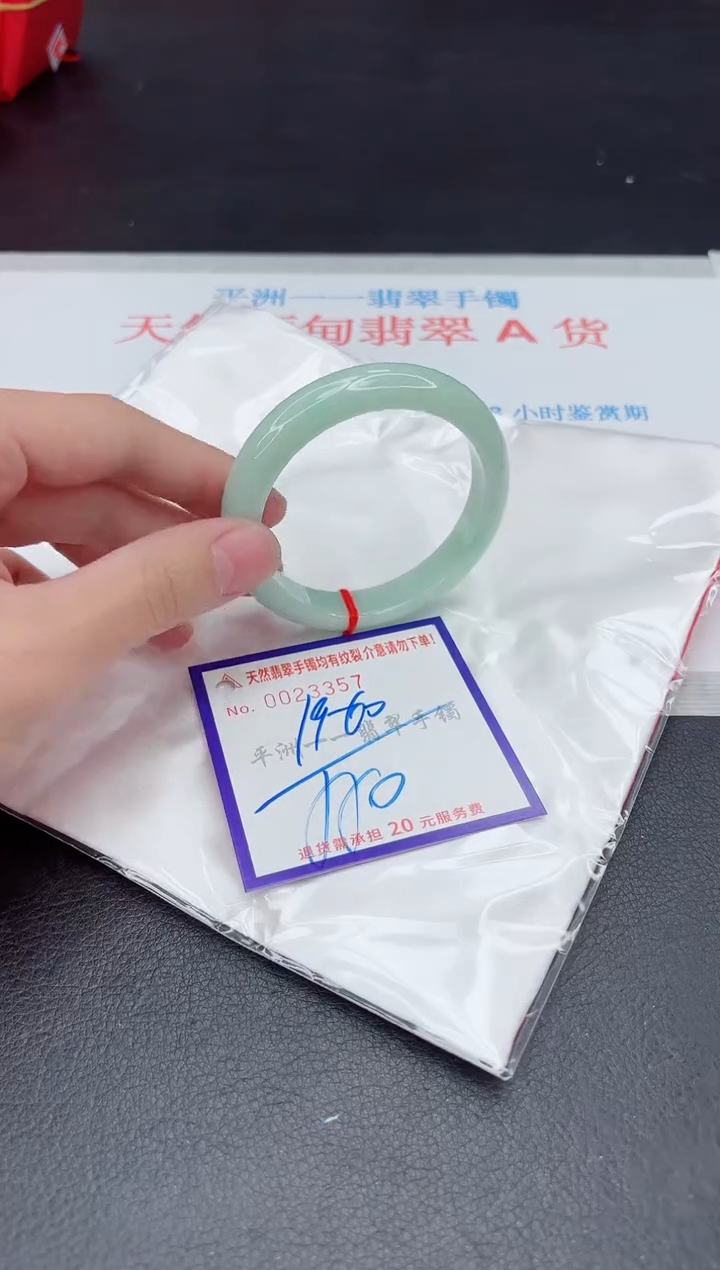 未镶嵌手镯翡翠1111111