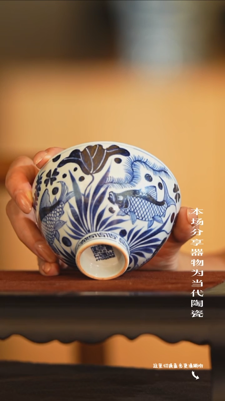 九鸣瓷艺古窑专场——