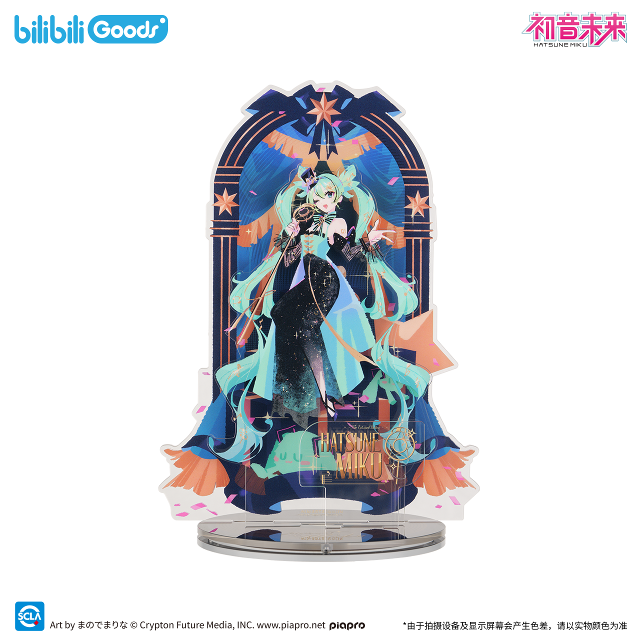 【预售】bilibiliGoods 初音未来 命定萦绕系列 立牌