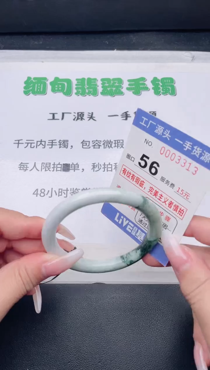 未镶嵌手镯翡翠翡翠手镯未镶嵌