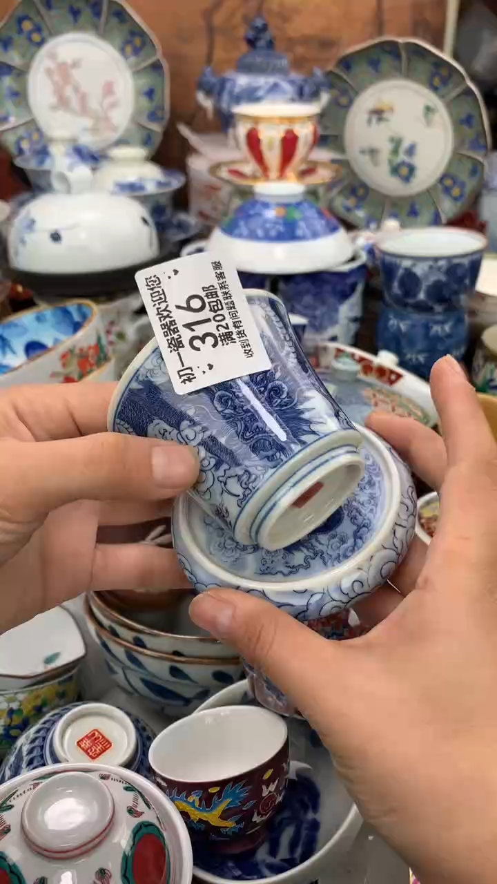 【闪购商品】瓷片啊啊啊啊啊啊啊啊