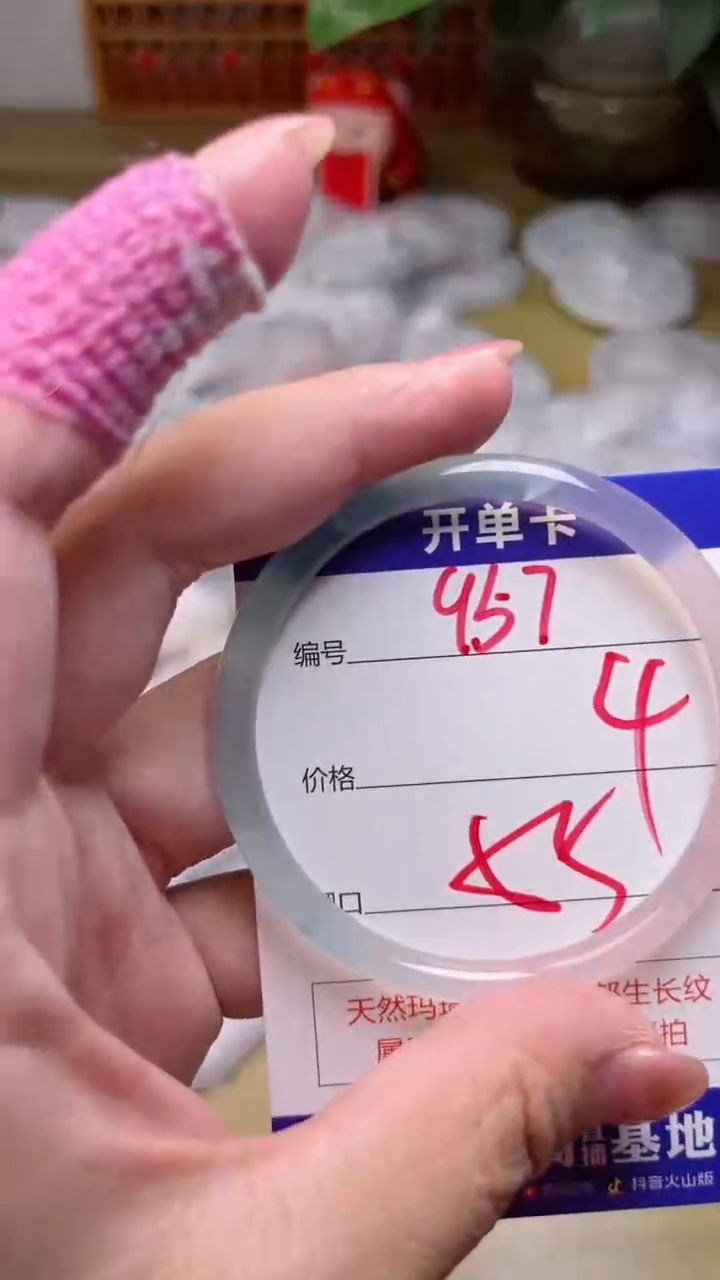 【闪购商品】玛瑙/玉髓手镯未镶嵌957