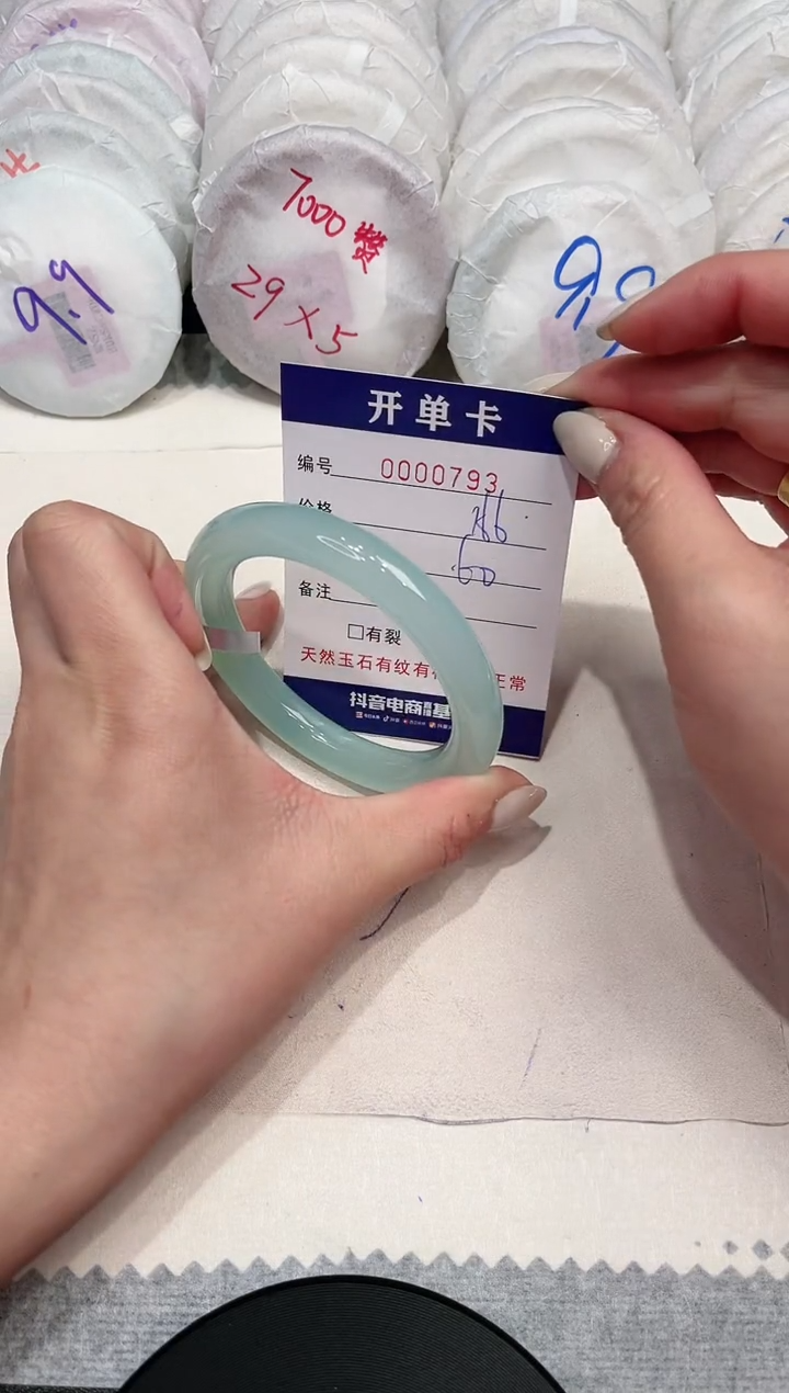 【闪购商品】玛瑙/玉髓手镯未镶嵌793