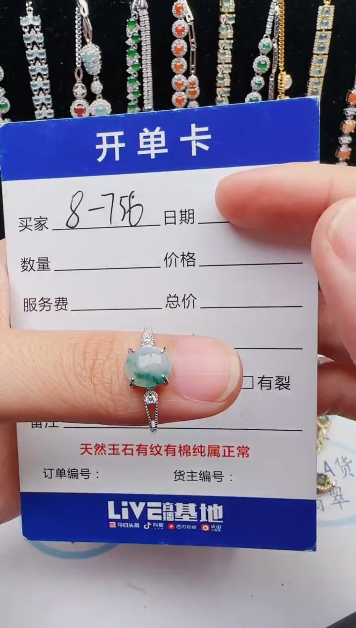 【闪购商品】翡翠戒指银S925镶嵌12123123132