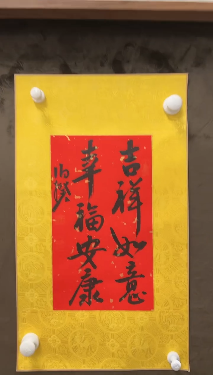 【闪购商品】书法伯揆书法原作作品 软片