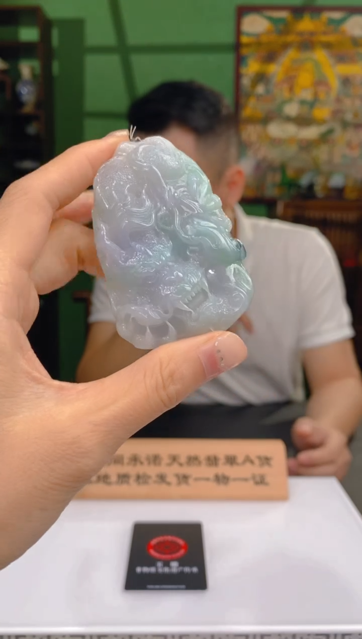 未镶嵌定制翡翠20251102018