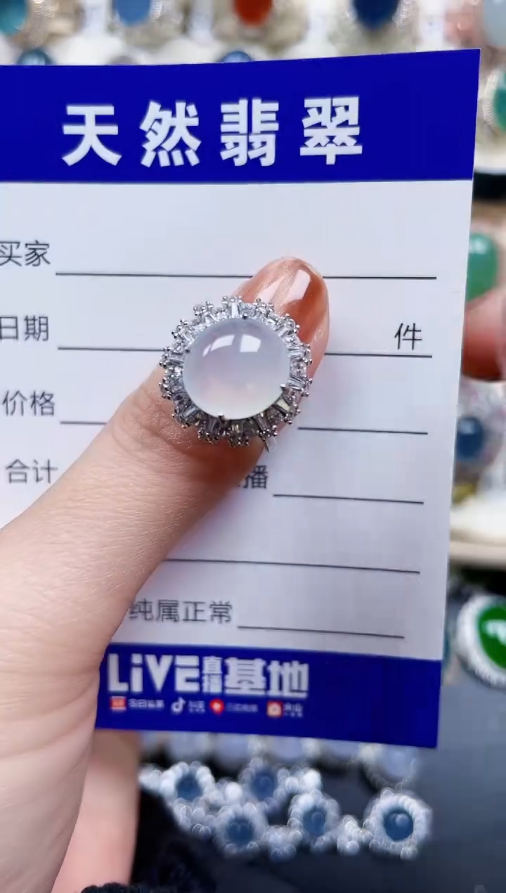 银S925镶嵌戒指翡翠607