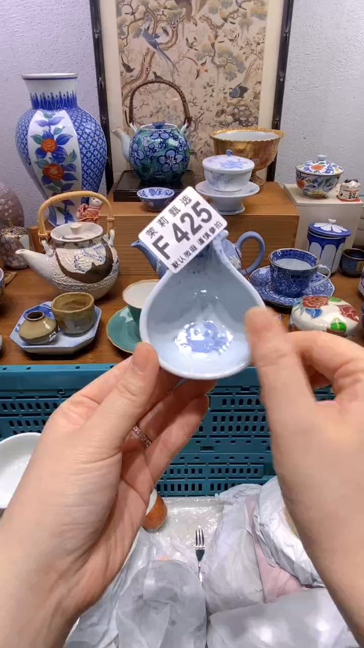 瓷片阿*仔茉莉商品一号425