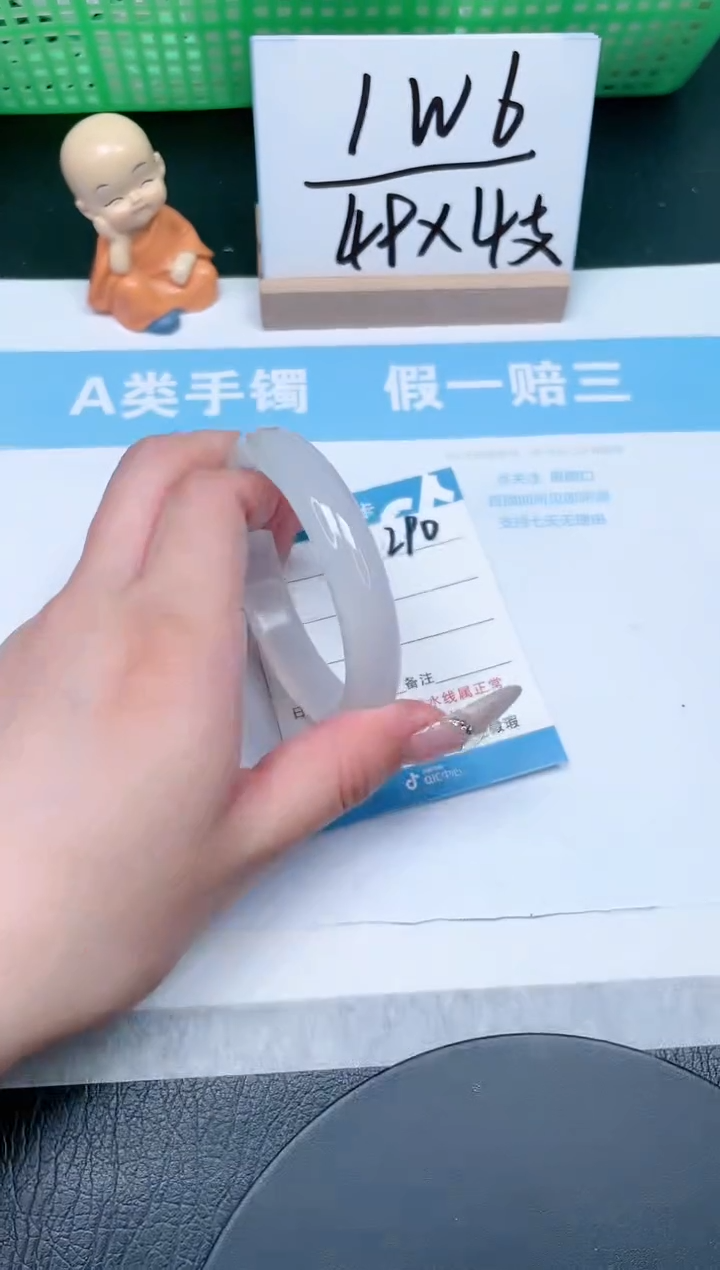 【闪购商品】石英质玉手镯未镶嵌290-55.7