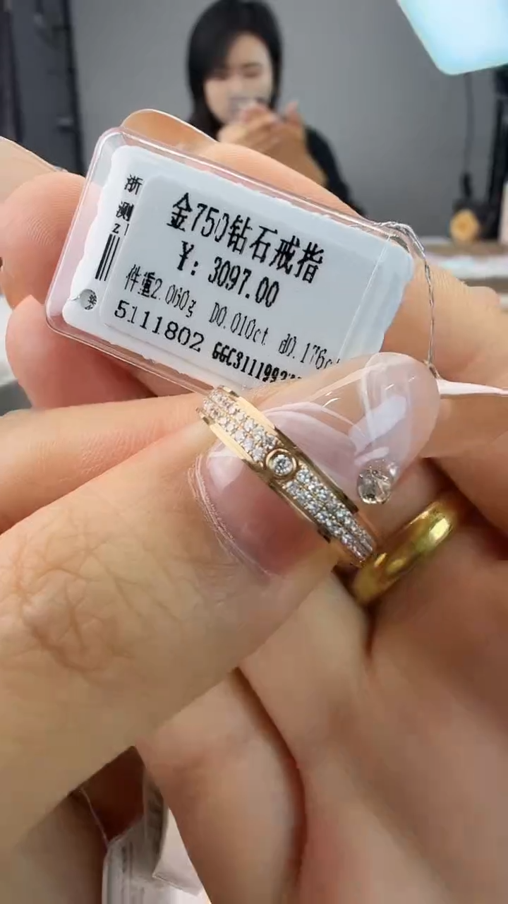 18K金镶嵌戒指/指环钻石艾*星哥臻选【全新品牌天然真金真钻】