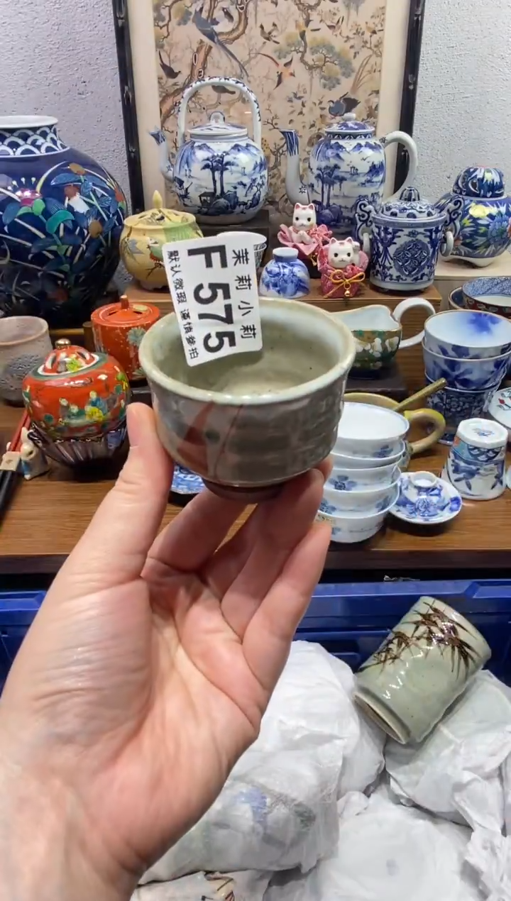 瓷片晓****姐茉莉商品一号575