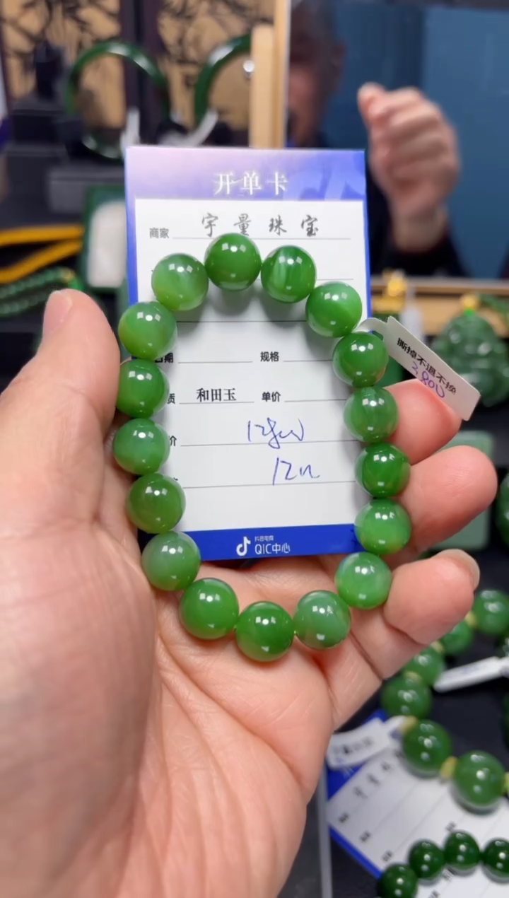 【闪购商品】和田玉（糖玉）手串未镶嵌1