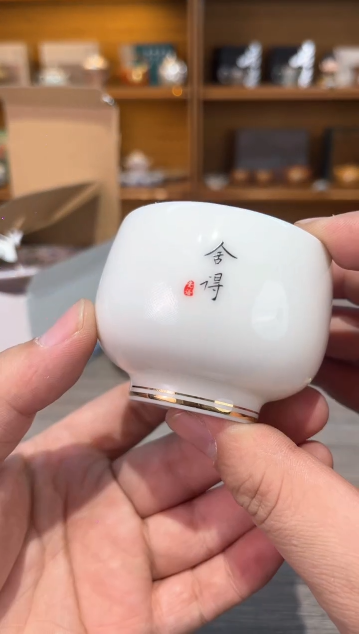 【闪购商品】白色舍得杯茶具茶具