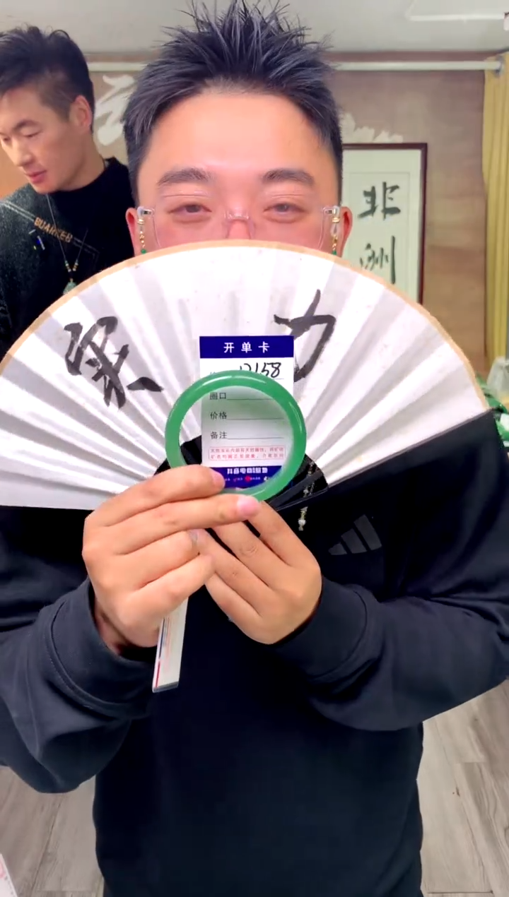 【闪购商品】石英质玉手镯未镶嵌花羽遇工厂 序号158