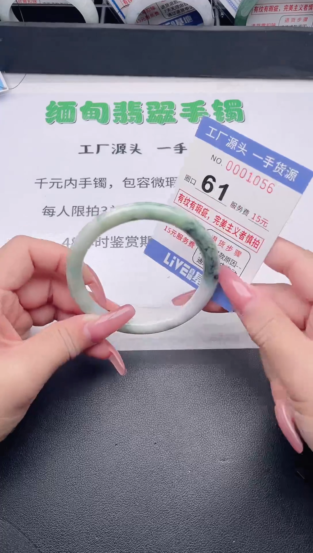 未镶嵌手镯翡翠翡翠手镯未镶嵌9