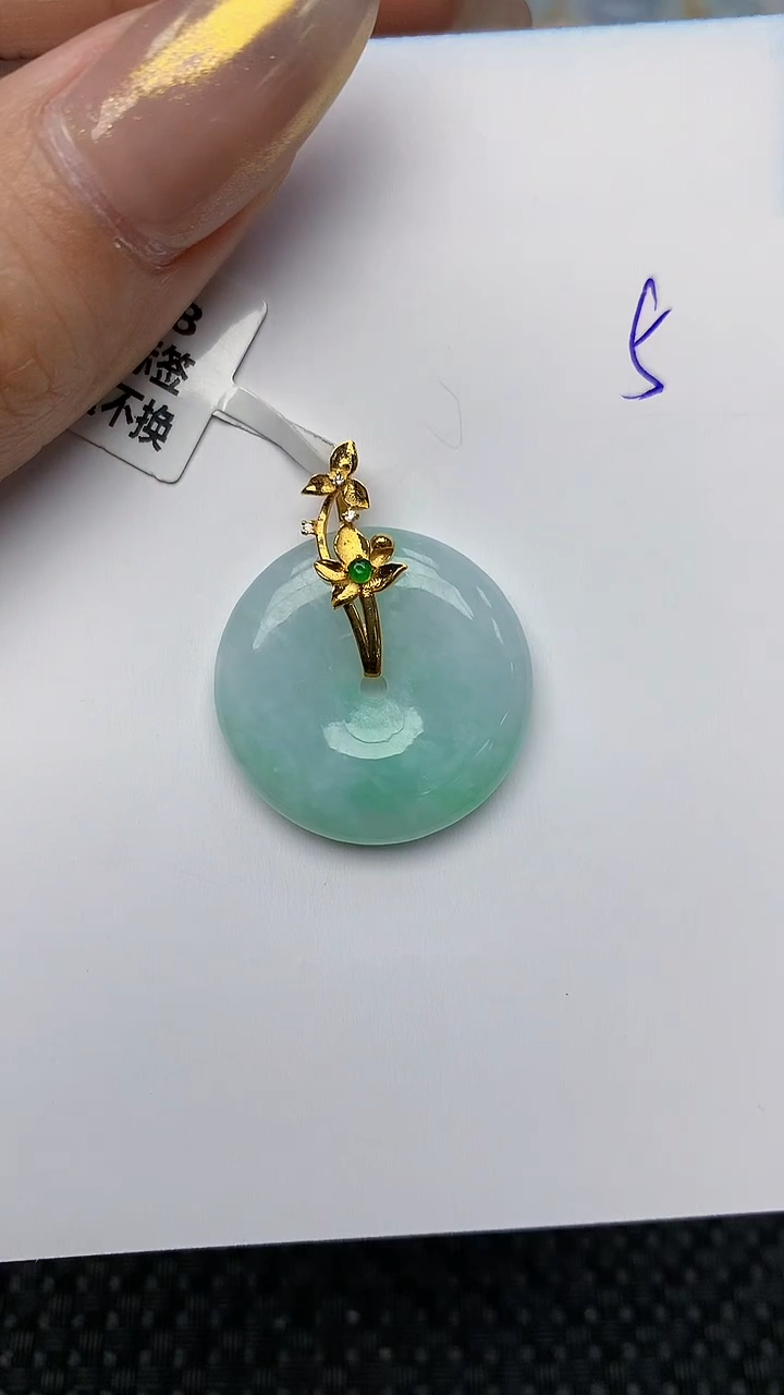 【闪购商品】翡翠颈饰18K金镶嵌 天然翡翠A货