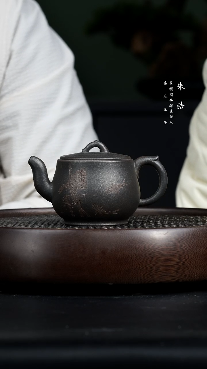 【闪购商品】紫砂茶壶0220早直播柴烧15