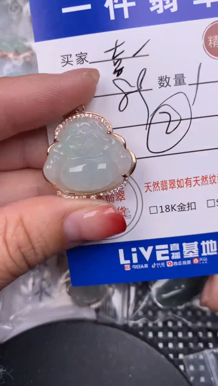 【闪购商品】翡翠颈饰银S925镶嵌挂件