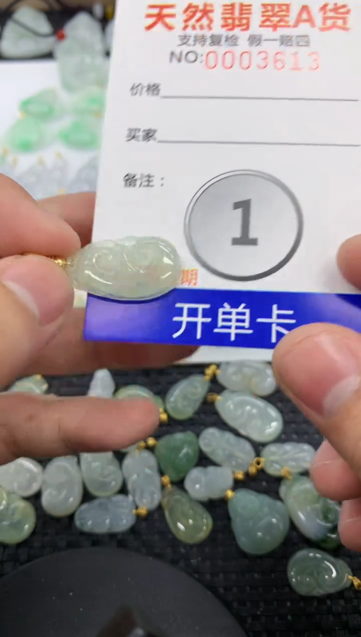 【闪购商品】翡翠颈饰未镶嵌11111111111