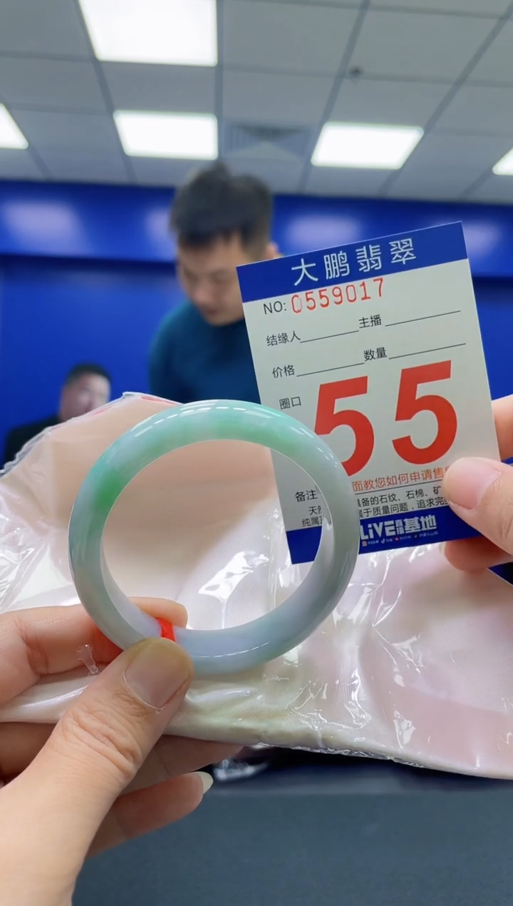翡翠手镯未镶嵌AAAAAAAAAA