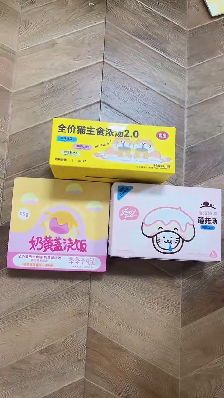 90靖靖蘑菇汤*1+盖浇饭*1+喜崽南瓜汤*1