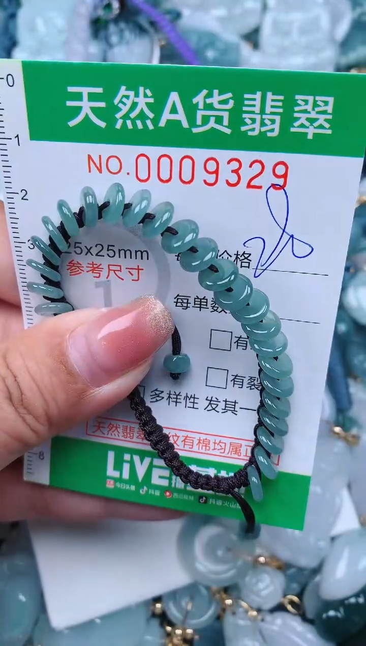 【闪购商品】翡翠颈饰未镶嵌.0009329