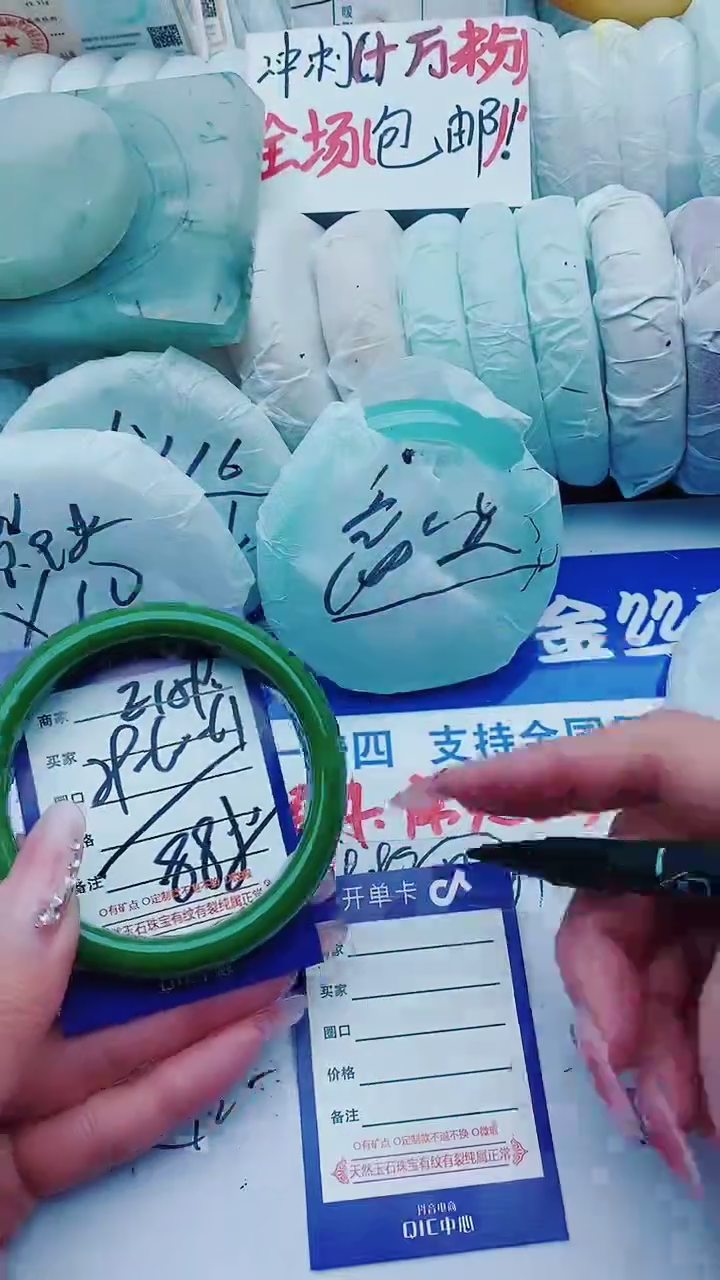 【闪购商品】石英质玉手镯未镶嵌E159+59-60