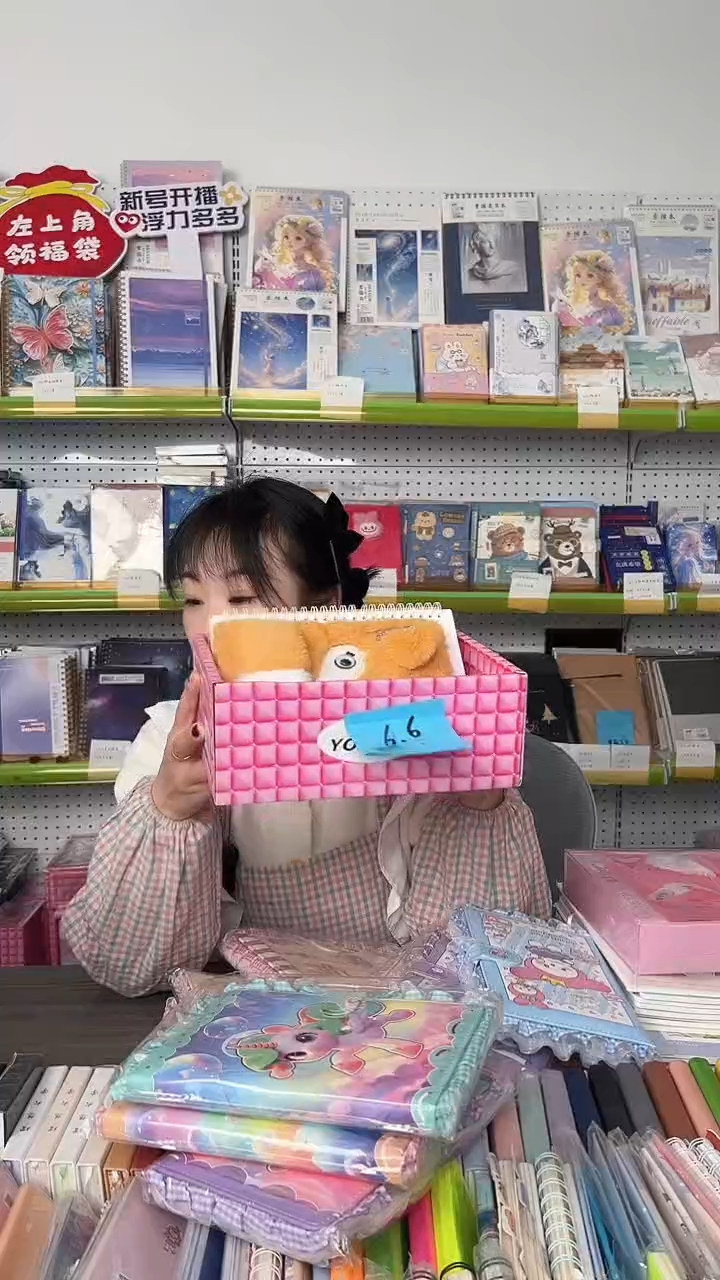 整点福利【6.6】六件套