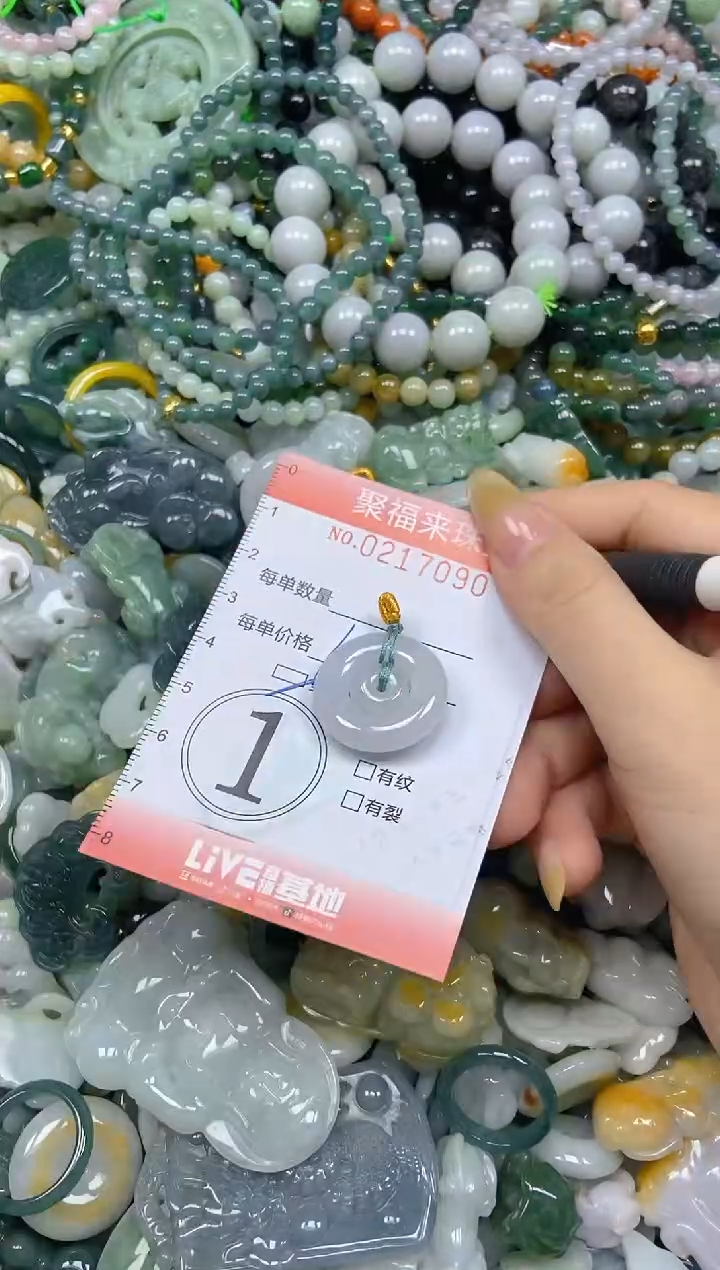 未镶嵌挂件翡翠闪购0217090