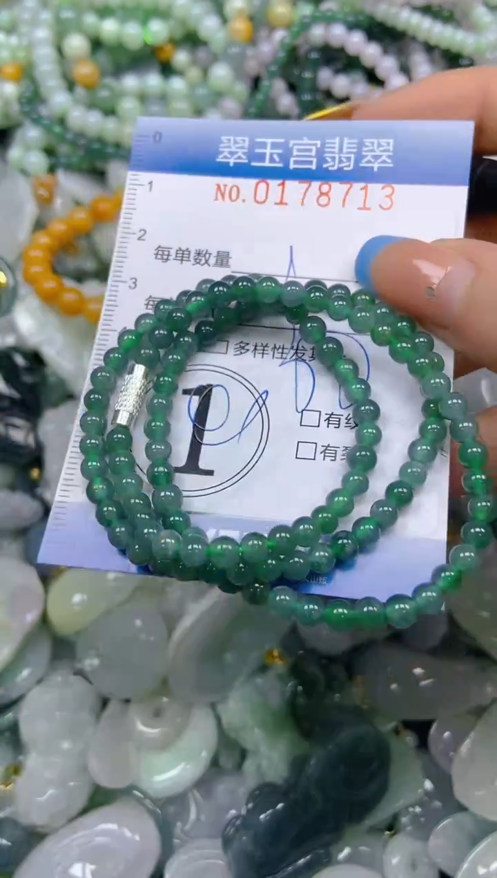 翡翠未镶嵌颈饰闪购0178713
